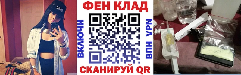 Купить закладки  Жуковка  АМФЕТАМИН Premium 