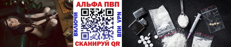 Купить закладки  Жуковка  Альфа ПВП крисы CK 