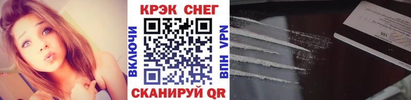 Купить закладки  Жуковка  Cocaine Fish Scale 