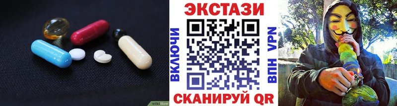 Купить закладки  Жуковка  Экстази MDMA 