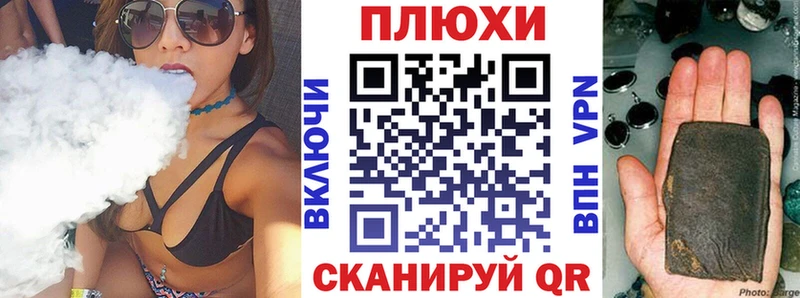 Купить где Жуковка ГАШИШ 40% ТГК