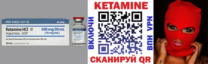 Купить закладки  Жуковка  Кетамин VHQ 
