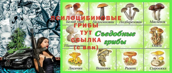 MDMA Premium VHQ Балахна