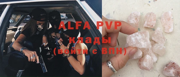 a pvp Балабаново