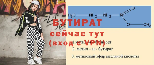 прущие крисы Белоозёрский