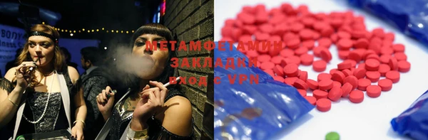 MDMA Premium VHQ Балахна