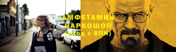 MDMA Premium VHQ Балахна