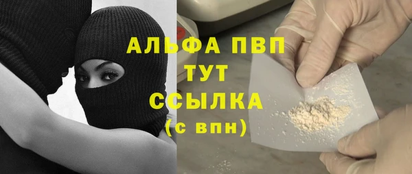 MDMA Premium VHQ Балахна