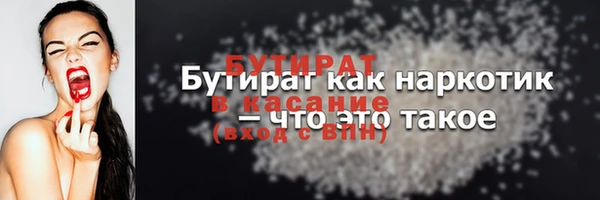 MDMA Premium VHQ Балахна