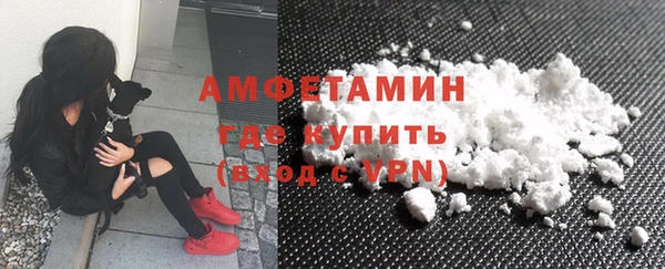 MDMA Premium VHQ Балахна