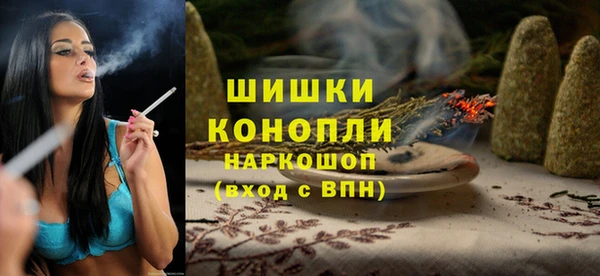 MDMA Premium VHQ Балахна