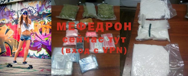 MDMA Premium VHQ Балахна