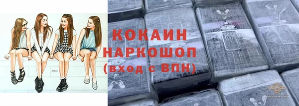 MDMA Premium VHQ Балахна