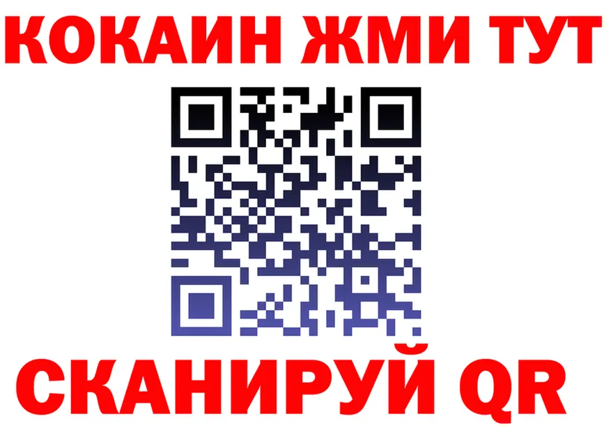 A PVP Crystall ТОР площадка MEGA Жуковка