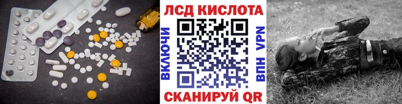 LSD-25 экстази кислота  Купить где  Жуковка 