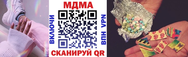 МДМА VHQ  Купить где  Жуковка 