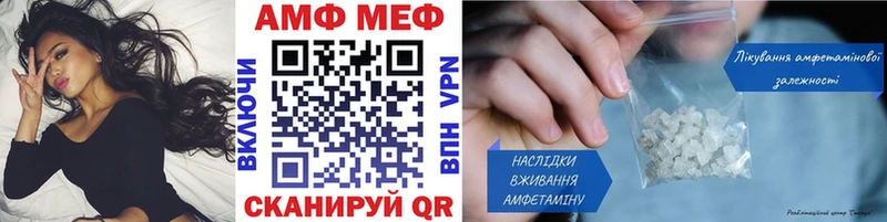 Купить закладки  Жуковка  МЕТАМФЕТАМИН винт 