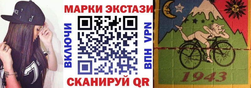 Купить  Жуковка  Марки N-bome 1500мкг 