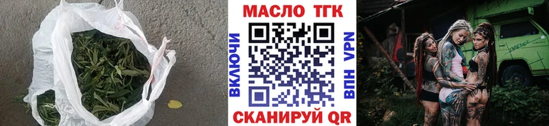 Купить  Жуковка  ТГК THC oil 